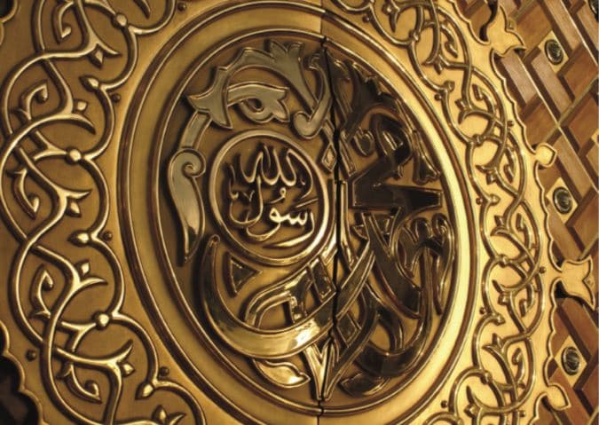 Biographie du Messager de Dieu (saw)
