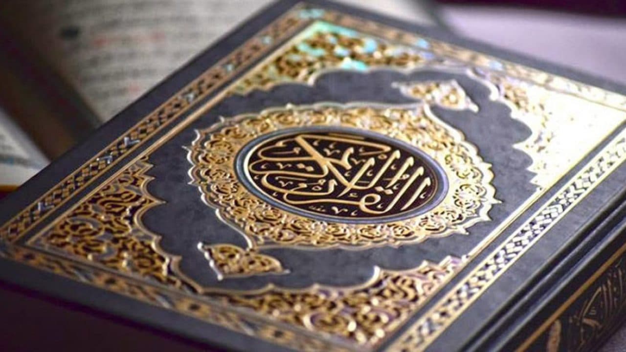 Le Saint Coran vu par les Savants de l'école d'Ahl-ul-Bayt