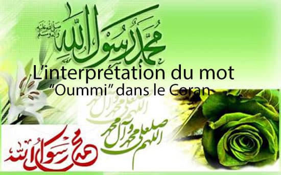 L'interprétation du mot "Oummi" dans le Coran