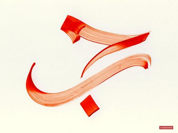 L’Esprit (Al Rouh)
