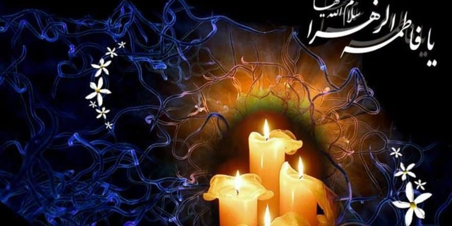 La Profanation de la Demeure de Fatima Zahra : Un Fait Historique Établi