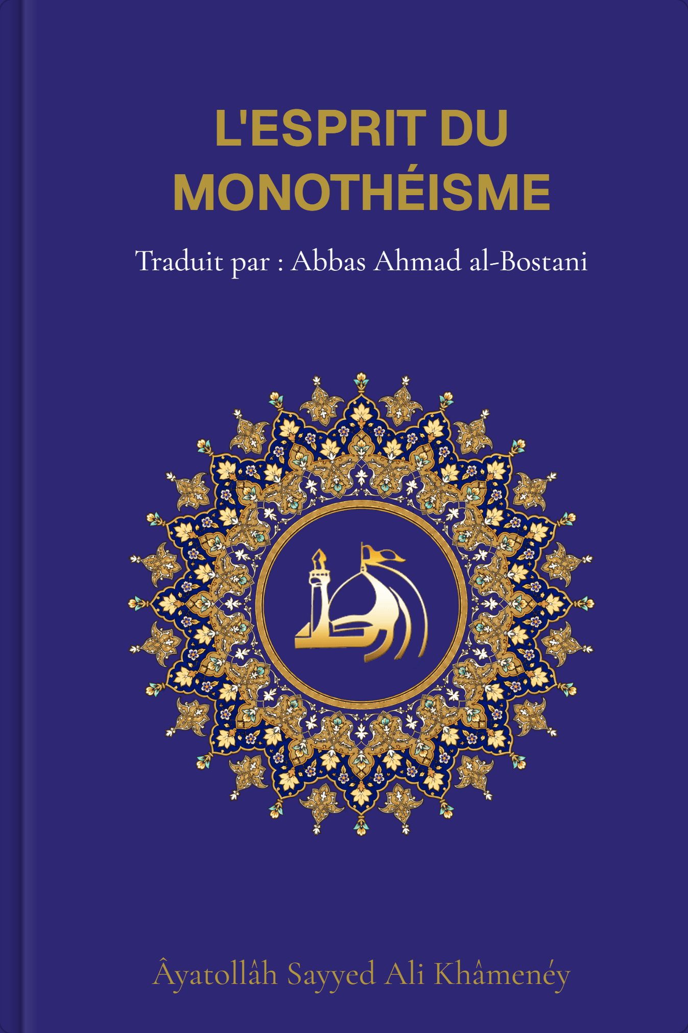 L'ESPRIT DU MONOTHÉISME