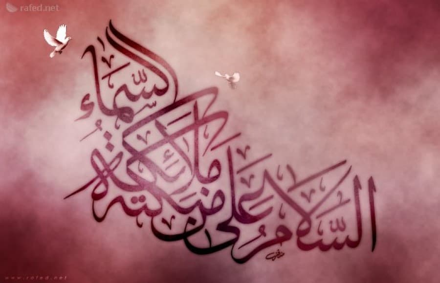 Hadiths de l’Imam Hussein (as)